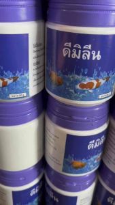 ดีมิลีน 80 g. ( กําจัดเห็บ หนอนสมอ ปรสิต บนตัวปลา ได้ผล100% )