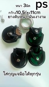 สีเหลือ ซอง 100% ผ่าตัดกันแสงเพื่อกุญแจมือ ผู้ชาย ชุดบานพับ และแบบโซ่ ยางดิบ มันเงา ทนทานมาก ร่วมกันได้กับเข็มขัดสนาม ทันที รับประกันจากทางร้าน สามารถใช้ได้ทุกรุ่น สินค้ารับประกัน 100%