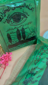 PACAR BUBUK 250gr HENNA YAMAN