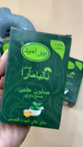 Sabun Pyramid Nalpamara Arab: Sabun untuk Kulit Sensitif