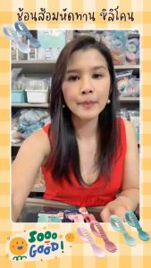 ช้อน-ส้อม ซิลิโคน Silicone Spoon & Fork Itzy Ritzy