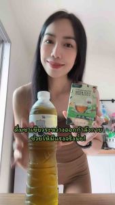 💢ใหม่ ชาเขียวคุณพราวสูตร2 พรีเมียม สูตรเเรงส์ ของเเท้✅