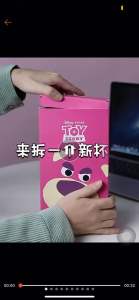 LRMS 2in1 Tumbler Lotso Botol Dengan Sedotan stainless steel 450mL Lucu Strawberry Bear Termos 304 Stainless Steel Botol air minum Lotso Termos Botol Minum Strawberry Bear Vacuum