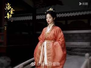 【影视原著】本地现货 嫁金钗 笑佳人 著 江苏凤凰文艺出版社 田曦薇 闫桉主演 原著小说