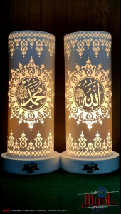 Jibril Lights: Lampu Hias Meja Allah & Muhammad Damask Ornament
