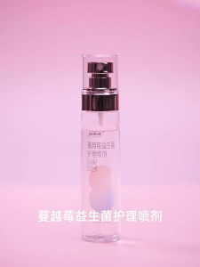Fuyanjie Femine antibacterial Spray leave in wash free menstrual care intimate care 妇炎洁私处清洗喷雾免洗抑菌喷剂女性清洁经期护理液妇科孕妇止痒去异味
