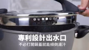 STONELINE® FUTURE Cooking Pot 28 cm 7 L | with Strainer Lid