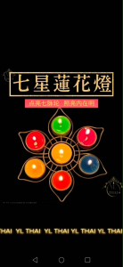 KL[ 𝐑𝐄𝐀𝐃𝐘 𝐒𝐓𝐎𝐂𝐊  ]七彩酥油灯4小时莲花灯家用蜡烛无烟 供佛灯 佛堂灯盏七色长明灯 七星莲花灯 Lotus Candle Holder