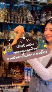 มือจับประตู พญานาค มือ มือจับ ที่เปิดตู้ มือจับประตู ทองเหลือง สำริต ดั้งเดิม แท้ๆ H-064