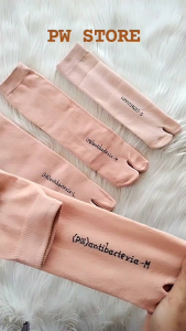 1 Lusin [12 Pasang] Kaos Kaki Muslimah Jempol Coklat Polos Nylon Computer [J. CREM POLOS NILON AB/COM]