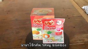 มาม่า โจ๊กคัพ ชนิดซอง ทุกรสชาติ รสหมู/รสไก่/รสต้มยำกุ้ง ขนาด 26 กรัม จำนวน 12 ซอง