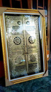 Hiasan Dinding Kaligrafi Pintu Kabah