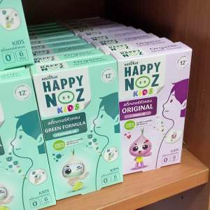 Happy Noz สติกเกอร์หัวหอม แพค 10 กล่องแผ่นแปะหัวหอม แก้หวัดเด็ก คัดจมูก