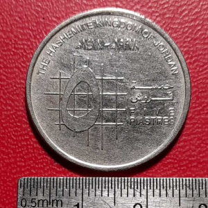 Koleksi koin kuno Yordania Jadul 5 Piastres Tahun 1998