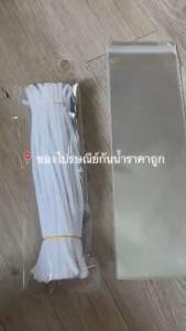 ถุงแก้วฝากาว 5x14ฝากาว2นิ้ว ใส่ลวดกำมะหยี่ ดอกไม้ประดิษฐ์