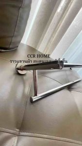 ราวแขวนผ้าสแตนเลสแท้ติดผนัง ราวแขวนผ้ามีที่วางของ ความยาว 60cm ccr home