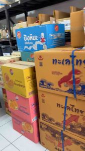 [ ยกลัง ] ข้าวเกรียบปลาหมึก ทะเลทอง ข้าวเกรียบกุ้งทะเลไทย ขนมทานเล่น หอม กรอบ ไม่เหม็นหืน สินค้าคุณภาพ พร้อมส่ง