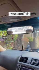 กระจกมองหลังรถยนต์มุมกว้าง ยาว30ซม กระจกมองหลังเสริมเลนส์กว้างพิเศษ ใช้ได้ทุกรุ่น กระจากมองหลังยาว