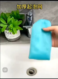 OHHDEER 1Pcs Soap Foaming Nets Exfoliating Soap Pouches Soap Net Pouch Soap Pouch Saver Soap Pouch for Shower Soap Bags