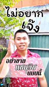 ที่ตัดแซนวิช บล็อค ไม้ ตัด แซนวิช แบบสไลด์ถอดได้ สะดวกต่อการใช้งาน และประหยัดเวลาในการตัด ช่วยให้ตัดเป็นรูปเป็นร่างมากขึ้น