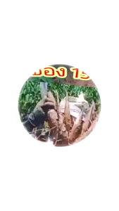 ผงดำ นวัตกรรมการเกษตร (ช่วงเวลา 1-2 ชั่วโมง) เพื่อชาวเกษตรยุคใหม่