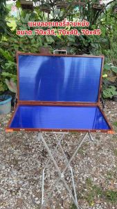 แผงลอตเตอรี่ หนังแบรนด์ และหนังลายการ์ตูน ขนาด 70*35 70*40 70*45 ซม. ขอบอลูมิเนียมสลับสี ของจริงสวย ทนค่ะ