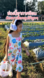 เสื้อกันแดด เสื้อกันแดดเด็ก เสื้อคลุมแดด เสื้อคลุมแจ็คเก็ตกันแดดสำหรับเด็ก มี 3 สี