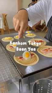 เซ็ตแป้งขนมโตเกียว สูตรแป้งกะทิ ขนาดพร้อมขาย (1.7 กิโลกรัม) ทำง่าย หอมอร่อย กรอบนอกนุ่มใน