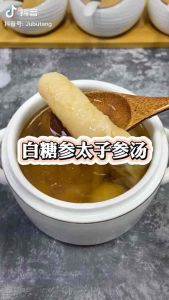 Dried Herbs/Dried Ginseng白糖参250克 (大条）| White Sugar Ginseng 250gram