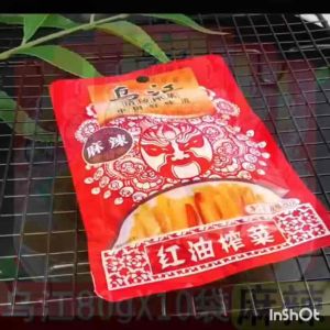乌江榨菜 Acar Wujiang / sayur asin china 80gr