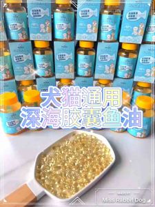 2027/6 Telate Omega 3 - Pet Fish Oil For Dog Cat 宠物狗狗猫咪特拉特omega 3 鱼油Pet Supplements DHA EPA Fish Oil