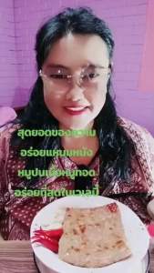 แหนมหนังหมูอร่อยนัวร์ ซื้อ1แพ็คแถมฟรี1แพ็ค(2แพ็ค นน.400กรัม)