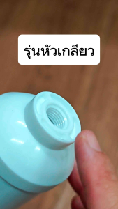 [50ตัว] ข้องอ ข้อต่อ ฟิตติ้ง อุปกรณ์เครื่องกรองน้ำ ไส้กรองน้ำ รุ่นเกลียว 1 ด้าน และรุ่นเสียบสาย 2 ด้าน ขนาด 1/4 นิ้ว (เกลียวนอก  1/4" วัดขนาดจริงได้ประมาณ 13 มม)