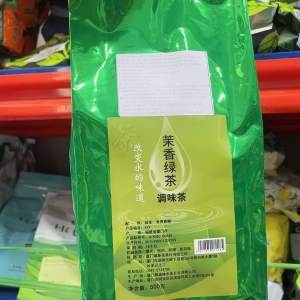 Trà Nhài Giọt Nước 500g ( 10 gói/thùng)