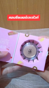 คอนซีลเลอร์เจเจไวท์ (เบอร์2) สำหรับผิวสองสี ขนาด3g.