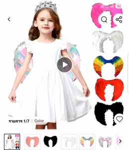 ปีกนางฟ้าปีกนกคอสเพลย์ปีกขนนกสำหรับแฟนซีปาร์ตี้