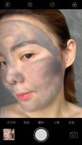 Be Peau O2 Mask Charcoal 氧气泡泡面膜