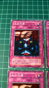YUGIOH Japanese EX-48 YU-48 JY-49 SJ2-035 血的代價 Ultimate Offering (N) 95%70%60%60%