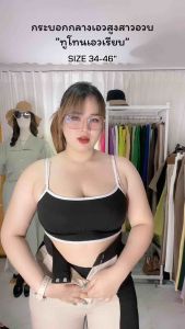 Jกางเกงขากระบอกกลางทูโทน2สี ดีไซน์สีสวย