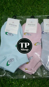 ถุงเท้าแฟชั่นตาตุ่มสีพาสเทลสดใสคละสีของผู้หญิง ใช้สวมใส่ทั่วไป ใส่ทำงาน ใส่นอน ใส่กันหนาว เนื้อผ้าละเอียดนุ่มเบาสบาย