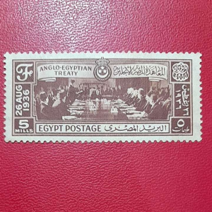 Prangko Mesir klasik koleksi Kuno 5 Mills Tahun 1936 UN USED