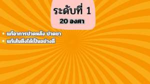🔥ขนาดใหญ่พิเศษ🔥แท่นยืดคลายเส้น ยืดเส้นเอ็น คลายเส้น เพื่อสุขภาพ เหมาะสำหรับทุกเพศทุกวัย ขนาดใหญ่🔥