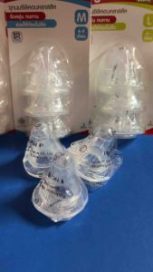 จุกนมเด็กpigeon พีเจ้นคอมาตราฐานรุ่นคลาสสิค