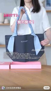 Japan JILL BY JILL STUART emook magazine soft canvas dark grey blue sash ribbon travel tote bag