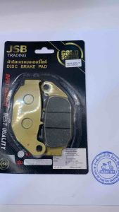 ผ้าดิสเบรก หลัง MSX CBR-150 ตรงรุ่น ผ้าดิสเบรคหลัง