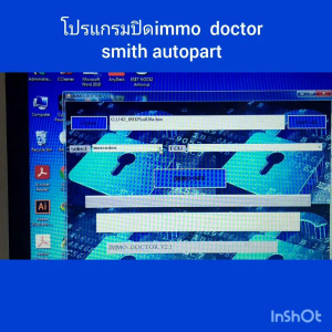 โปรแกรมปิดอีโม ตัดอีโม IMMO DOCTOR V2.1 + immo tool  ไม่หมดอายุ