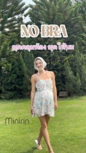 📣มีบราในตัว ไม่ต้องใส่เสื้อชั้นใน 📣 Minirin เดรสคลุมท้อง เดรสให้นม M60 Floral dress with bra