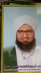 Frame Foto Habib: Desain Foto Pribadi & Aksesoris