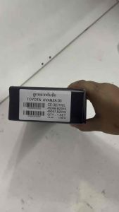 CE-3871R-L ลูกหมากคันชัก avanza ตัวแรก ปี 2003-2010 จำนวนต่อ1คู่ Brand CERA