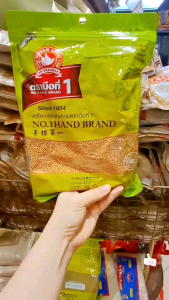 เม็ดเทียนข้าวเปลือก  500กรัม ตรามือที1